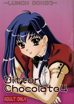 Download Lunch Box 82 - Bitter Chocolate 4