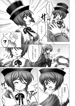 Page 16 of Daiji na Daiji na Takaramono