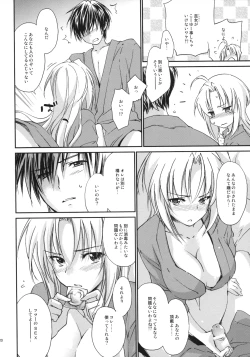 Page 19 of Kimontonkou -Tartaros Gate‐ III