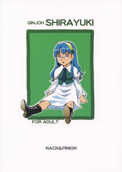 Page 34 of Ginjou Shirayuki