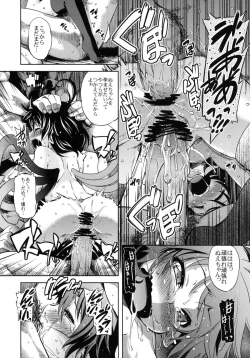 Page 17 of Otona Muke dakara Chiisai Ko ni wa Um, Ojisan Urenai naa Kono Hon wa