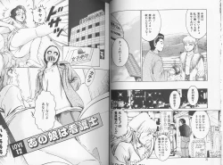 Page 36 of Kangofu Rock 2