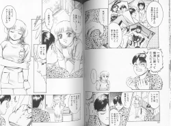 Page 63 of Kangofu Rock 2