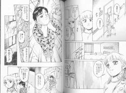 Page 74 of Kangofu Rock 2