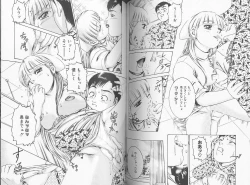 Page 76 of Kangofu Rock 2