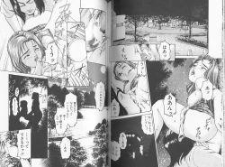 Page 81 of Kangofu Rock 2