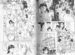 Page 82 of Kangofu Rock 2