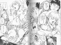 Page 89 of Kangofu Rock 2