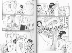 Page 8 of Kangofu Rock 2