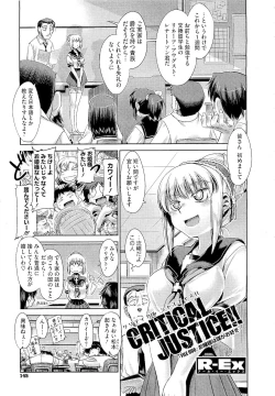 Page 145 of COMIC Megastore 2011-01