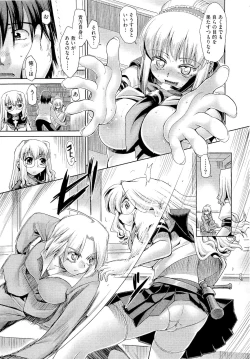 Page 151 of COMIC Megastore 2011-01