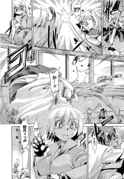 Page 152 of COMIC Megastore 2011-01