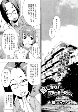 Page 263 of COMIC Megastore 2011-01