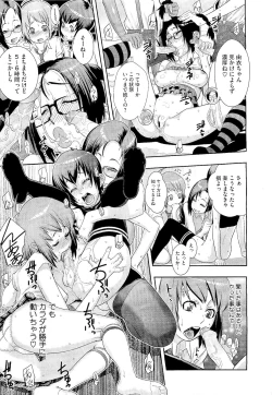 Page 273 of COMIC Megastore 2011-01