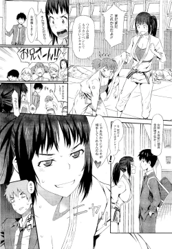 Page 292 of COMIC Megastore 2011-01