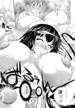 Page 351 of COMIC Megastore 2011-01