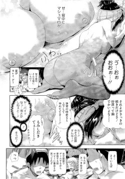 Page 36 of COMIC Megastore 2011-01