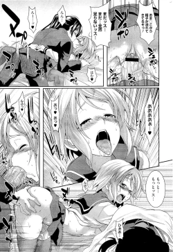 Page 385 of COMIC Megastore 2011-01