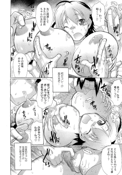 Page 430 of COMIC Megastore 2011-01