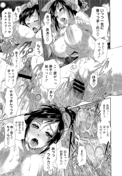 Page 43 of COMIC Megastore 2011-01