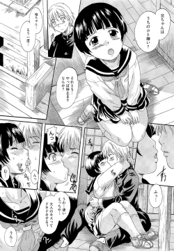 Page 451 of COMIC Megastore 2011-01