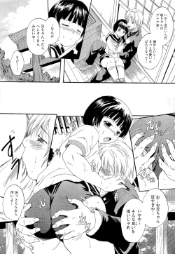 Page 453 of COMIC Megastore 2011-01