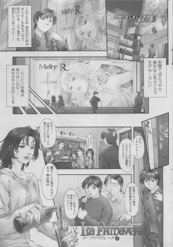 Page 35 of COMIC SIGMA 2010-04 Vol.43