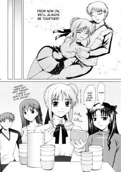 Page 17 of Tsukiyo no Himegoto