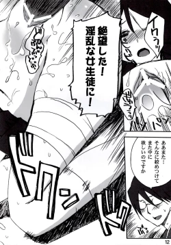 Page 11 of Chotto Dake Zetsubouko