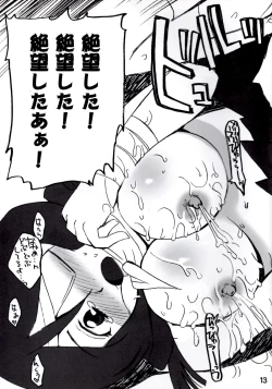 Page 12 of Chotto Dake Zetsubouko