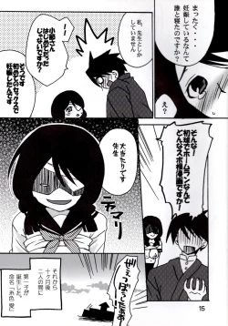 Page 14 of Chotto Dake Zetsubouko