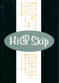 Page 34 of Nayuki, Shibararechaimashita.