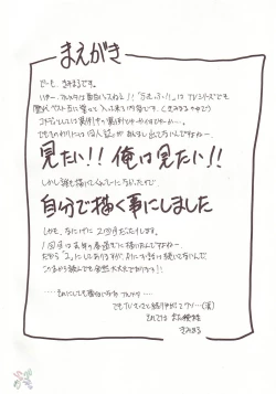 Page 3 of FULL METAL2