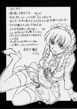 Page 31 of Love Love Get You! 3