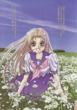 Page 4 of Slave Warrior Maya