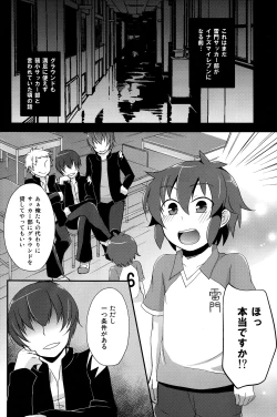 Page 6 of Handa-kun to Asobou