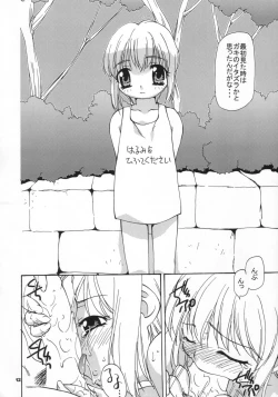 Page 11 of DLL Server 2003