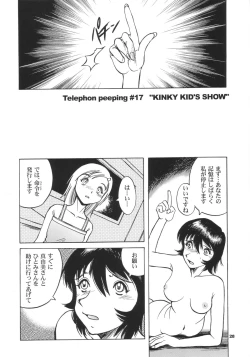 Page 27 of DLL Server 2003