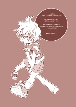 Page 3 of Dry na Yatsura