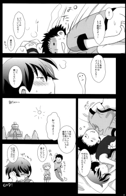 Page 20 of AdMission Y5