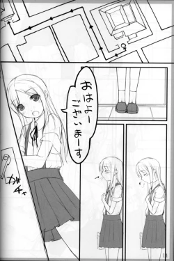 Page 12 of Peta vol.7