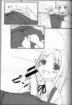 Page 15 of Peta vol.7