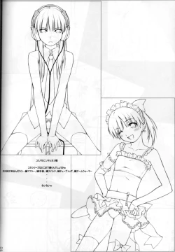 Page 20 of Peta vol.7