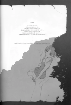 Page 2 of Peta vol.7