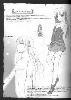 Page 3 of Peta vol.7