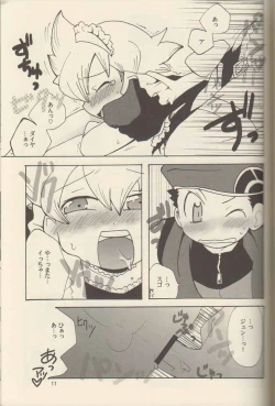 Page 10 of Gokkun! Moo Moo Milk