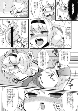 Page 13 of Kite Mite Sawatte Mite