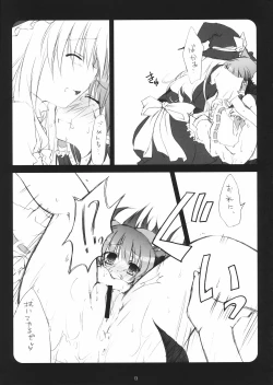 Page 13 of Kusuri wo Nondara Haechatta 3