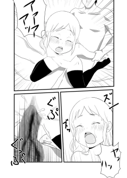 Page 22 of Hebi Ichigo