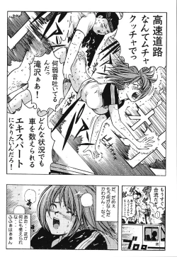 Page 124 of Minamokoisu